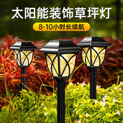 Solar Lights for Yard and Garden Decoration, Courtyard Lights, Home Outdoor Layout, Ground-Plug Lawn Lights, Waterproof Sensor Lights Solar Lights for Yard and Garden Decoration, Courtyard Lights, Home Outdoor Layout, Ground-Plug Lawn Lights, Waterproof Sensor Lights