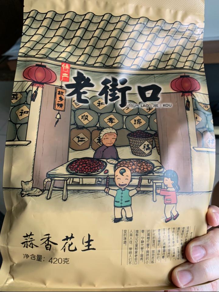 老街口奶香/蒜香花生 老街口奶香/蒜香花生