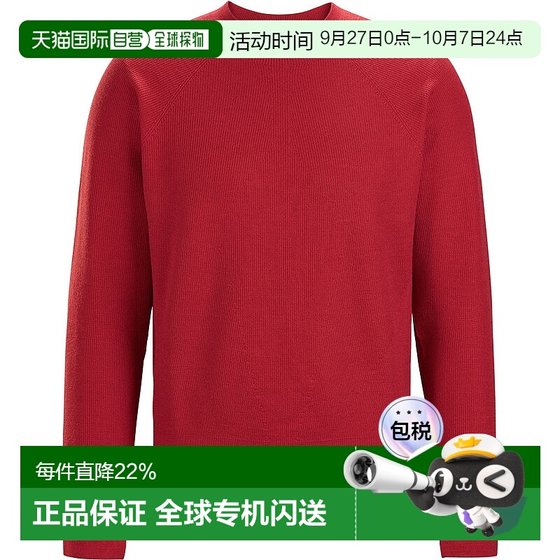 1h refundable Canadian direct mail Arc'teryx Veilance Men's wool mid-layer warm pullover
1h refundable Canadian direct mail Arc'teryx Veilance Men's wool mid-layer warm pullover