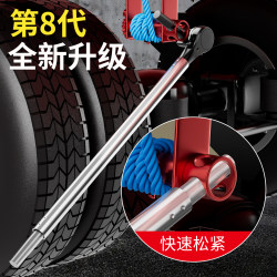New arrival multifunctional rope tightener special ratchet wrench crowbar quick and labor-saving tightening crowbar truck rope tightening New arrival multifunctional rope tightener special ratchet wrench crowbar quick and labor-saving tightening crowbar truck rope tightening