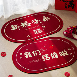Wedding Room Decoration, Complete Set of Wedding Supplies, Double Happiness Character Floor Mat, Carpet, Entrance Door, New House, Wedding Decoration Set for Bride and Groom Wedding Room Decoration, Complete Set of Wedding Supplies, Double Happiness Character Floor Mat, Carpet, Entrance Door, New House, Wedding Decoration Set for Bride and Groom