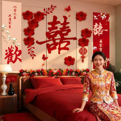 The Bride's Bedroom Is Decorated with a Set of Red Banners and Decorations for the Wedding Atmosphere, Including a Red Banner with the Character for Happiness at the Head of the Bed The Bride's Bedroom Is Decorated with a Set of Red Banners and Decorations for the Wedding Atmosphere, Including a Red Banner with the Character for Happiness at the Head of the Bed