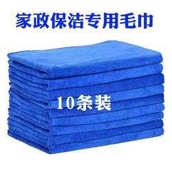 Cleaning Cloth for Housekeeping, Special Towel for Household Cleaning, Absorbent, Lint-Free, Thickened, for Car Washing and Wiping Cleaning Cloth for Housekeeping, Special Towel for Household Cleaning, Absorbent, Lint-Free, Thickened, for Car Washing and Wiping