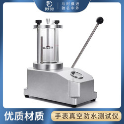 Watch Repair Tools, Watch Vacuum Waterproof Tester, Water Testing Machine, Seal Detector, Water Pressure Resistance, 6 Air Pressure Levels Watch Repair Tools, Watch Vacuum Waterproof Tester, Water Testing Machine, Seal Detector, Water Pressure Resistance, 6 Air Pressure Levels