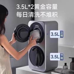 110V Double-Tub Mini Washing Machine for Underwear, Wall-Mounted, Integrated Washing and Drying, Small Fully Automatic Sock Washing Machine 110V Double-Tub Mini Washing Machine for Underwear, Wall-Mounted, Integrated Washing and Drying, Small Fully Automatic Sock Washing Machine