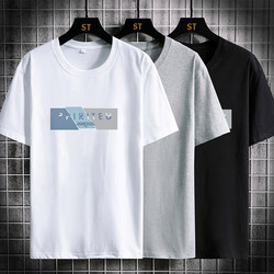 Short-Sleeved Men's Summer T-Shirt 2025 New White Base Shirt Men's Clothing Pure Cotton T-Shirt Men's Top Short-Sleeved Men's Summer T-Shirt 2025 New White Base Shirt Men's Clothing Pure Cotton T-Shirt Men's Top