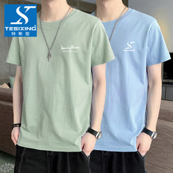 Short-Sleeved T-Shirt for Men, Summer 2025, Thin, Pure Cotton, Loose, Casual Top, Trendy Half-Sleeve T-Shirt for Teenagers Short-Sleeved T-Shirt for Men, Summer 2025, Thin, Pure Cotton, Loose, Casual Top, Trendy Half-Sleeve T-Shirt for Teenagers