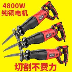 German High-Power Electric Reciprocating Saw Saber Saw 220V Universal Saw Electric Saw for Cutting Large Wood and Metal Hand Saw German High-Power Electric Reciprocating Saw Saber Saw 220V Universal Saw Electric Saw for Cutting Large Wood and Metal Hand Saw
