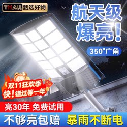 2025 New arrival solar outdoor light For Home garden light lighting street light Sensor gate rural led super bright 2025 New arrival solar outdoor light For Home garden light lighting street light Sensor gate rural led super bright