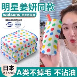 Japanese Ginger Dishwashing Cloth, Absorbent, Lint-Free, Same Style as Yan, Thick Kitchen Household Towel, Non-Greasy, Easy to Clean, Large Japanese Ginger Dishwashing Cloth, Absorbent, Lint-Free, Same Style as Yan, Thick Kitchen Household Towel, Non-Greasy, Easy to Clean, Large