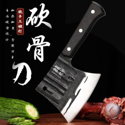 Longquan Bone Cutting Knife Axe thickened Bone Cutting Knife For Home Bone Cutting Knife Commercial Heavy-duty Special Knife for Chopping Big Bones Longquan Bone Cutting Knife Axe thickened Bone Cutting Knife For Home Bone Cutting Knife Commercial Heavy-duty Special Knife for Chopping Big Bones