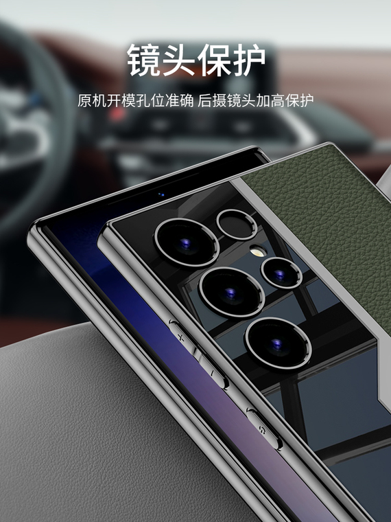 GKK Leather Camera Lens Protection Tempered Glass S24, S24 Plus, S24 Ultra, S23, S23 Plus, S23 Ultra Samsung Phone Case