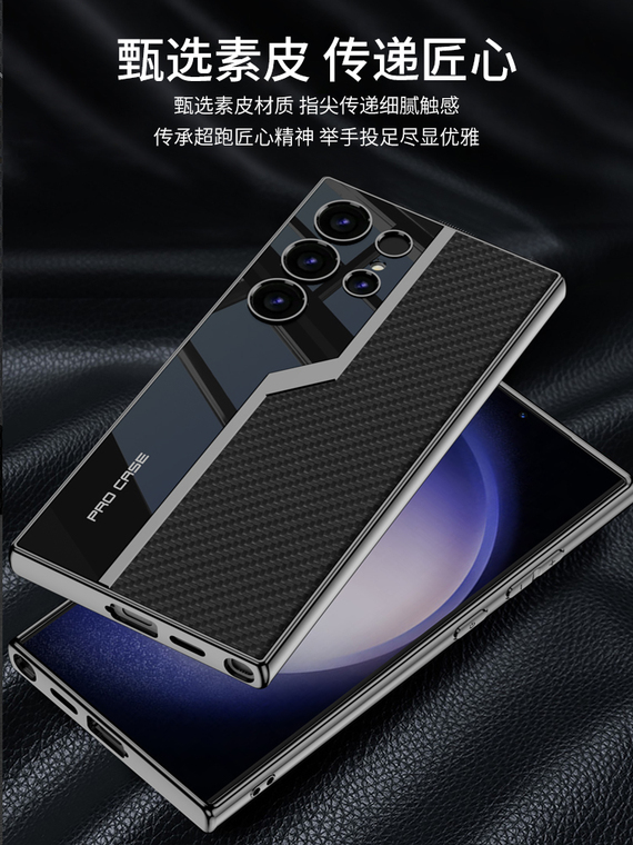 GKK Leather Camera Lens Protection Tempered Glass S24, S24 Plus, S24 Ultra, S23, S23 Plus, S23 Ultra Samsung Phone Case
