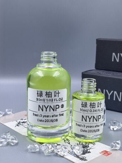 NYNP Good Lucky Lucidum Leaf Fragrance for Girls Perfume Long-lasting fragrance Fresh and light fragrance
NYNP Good Lucky Lucidum Leaf Fragrance for Girls Perfume Long-lasting fragrance Fresh and light fragrance