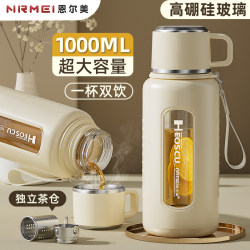 Glass Water Cup, Large Capacity, High Aesthetic Value, 25 Styles of Water Bottles, Tea Brewing, Water Separation, High Temperature Resistant, Drop-Proof, Specially Designed for Women Glass Water Cup, Large Capacity, High Aesthetic Value, 25 Styles of Water Bottles, Tea Brewing, Water Separation, High Temperature Resistant, Drop-Proof, Specially Designed for Women