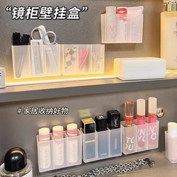 Hole-free mirror cabinet storage box wall-mounted partition box Hole-free mirror cabinet storage box wall-mounted partition box