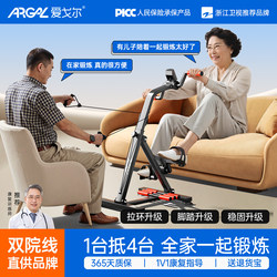 Rehabilitation Training Bicycle for Upper and Lower Limb Exercise for the Elderly with Stroke and Hemiplegia, Home Equipment for Indoor Limb Massage and Rehabilitation Rehabilitation Training Bicycle for Upper and Lower Limb Exercise for the Elderly with Stroke and Hemiplegia, Home Equipment for Indoor Limb Massage and Rehabilitation