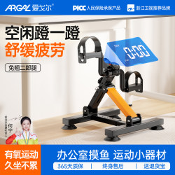 Home Mini Exercise Bike, Office Under-Desk Workstation Exercise Bike, Foldable Aerobic Bike, Sports Equipment Home Mini Exercise Bike, Office Under-Desk Workstation Exercise Bike, Foldable Aerobic Bike, Sports Equipment