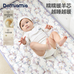 Domiamia Crib Mattress, Special Mattress for Kindergarten, Autumn and Winter Warm Mattress, Newborn Baby Small Mattress Domiamia Crib Mattress, Special Mattress for Kindergarten, Autumn and Winter Warm Mattress, Newborn Baby Small Mattress