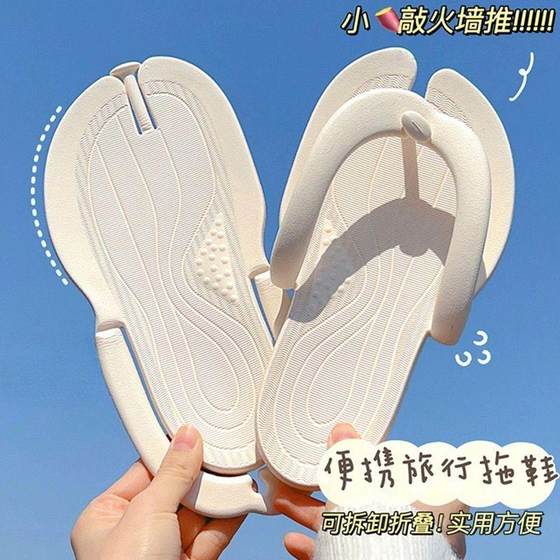 Folding travel slippers for women summer portable swimming business trip travel beach flip flops for men hotel disposable slippers
Folding travel slippers for women summer portable swimming business trip travel beach flip flops for men hotel disposable slippers