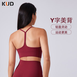 KUD new sports lingerie for women shock-proof gathering yoga suit Y-shaped beauty vest with chest pad running fitness bra 
KUD new sports lingerie for women shock-proof gathering yoga suit Y-shaped beauty vest with chest pad running fitness bra