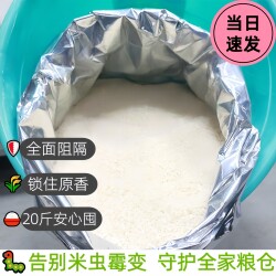 Grain Rice Bag Food-Grade Aluminum Foil Bag Vacuum Sealed Bag Packaging Bag Moisture-Proof Mildew-Proof Insect-Proof Aluminum Foil Self-Sealing Bag Grain Rice Bag Food-Grade Aluminum Foil Bag Vacuum Sealed Bag Packaging Bag Moisture-Proof Mildew-Proof Insect-Proof Aluminum Foil Self-Sealing Bag
