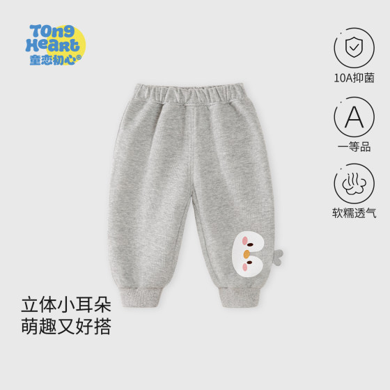 Baby spring and autumn pants casual boys and girls sports pants baby trousers loose trousers children's sweatpants autumn clothing 
Baby spring and autumn pants casual boys and girls sports pants baby trousers loose trousers children's sweatpants autumn clothing