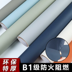 Skin-Feel Film Sticker Self-Adhesive Waterproof and Moisture-Proof Wardrobe Cabinet Furniture Renovation Wallpaper Color Change B1 Grade Fire Retardant Skin-Feel Film Sticker Self-Adhesive Waterproof and Moisture-Proof Wardrobe Cabinet Furniture Renovation Wallpaper Color Change B1 Grade Fire Retardant
