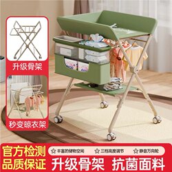 Baby Changing Table, Newborn Multifunctional Care Table, Infant Portable Foldable Bathing, Massage and Caressing Table Baby Changing Table, Newborn Multifunctional Care Table, Infant Portable Foldable Bathing, Massage and Caressing Table