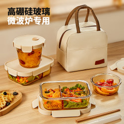 Xilekou Lunch Box, Microwave-Safe, Special Glass Bowl with Lid, Lunch Box, Sealed Fresh-Keeping Box, Food Grade Xilekou Lunch Box, Microwave-Safe, Special Glass Bowl with Lid, Lunch Box, Sealed Fresh-Keeping Box, Food Grade