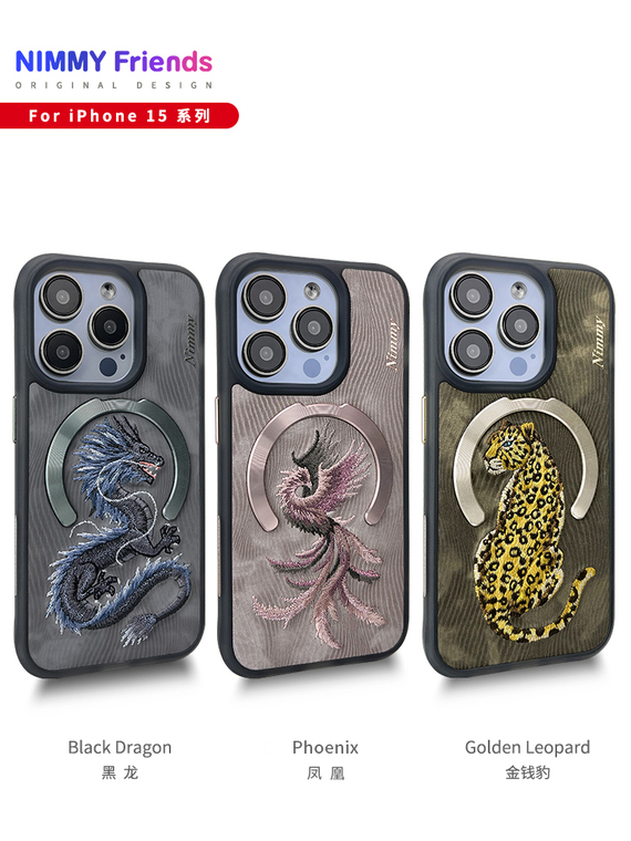 Nimmy New Embroidered Leopard, Dragon, Phoenix High End Premium Luxury MagSafe 15, 15 Plus, 15 Pro, 15 Pro Max iPhone Case