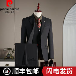 Pierre Cardin Wool Suit Men's Business Casual Korean Style Slim Fit Plus Size Professional Formal Wear Groom Wedding Pierre Cardin Wool Suit Men's Business Casual Korean Style Slim Fit Plus Size Professional Formal Wear Groom Wedding