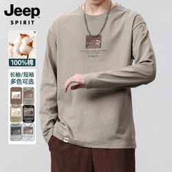 Jeep Men's Long-Sleeved T-Shirt 2025 New Top Autumn New Pure Cotton Autumn Wear Men's Short-Sleeved Men's Clothing Jeep Men's Long-Sleeved T-Shirt 2025 New Top Autumn New Pure Cotton Autumn Wear Men's Short-Sleeved Men's Clothing