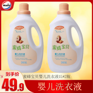 Vilushi Bee Baby Newborn Baby and Toddler Laundry Detergent for Baby Special Clothing Care Cleaning and Softening Detergent 
Vilushi Bee Baby Newborn Baby and Toddler Laundry Detergent for Baby Special Clothing Care Cleaning and Softening Detergent