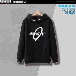 Lonely Rock Goto Ichiri Same Style Cos Band Uniform Hoodie Unisex Anime Merchandise Clothing Lonely Rock Goto Ichiri Same Style Cos Band Uniform Hoodie Unisex Anime Merchandise Clothing