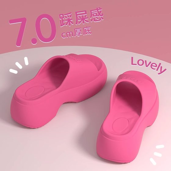 Sponge cake thick-soled sandals for women in summer fashion wear 2025 new style home interior and indoor squid feel increased one stroke
Sponge cake thick-soled sandals for women in summer fashion wear 2025 new style home interior and indoor squid feel increased one stroke