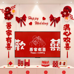 Wedding room layout Suit wedding ceremony man's new house living room TV background wall flower decoration wedding supplies Wedding room layout Suit wedding ceremony man's new house living room TV background wall flower decoration wedding supplies