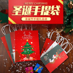 Christmas Gift Bag Christmas Eve Gift Tote Bag Candy Gift Bag Apple Packaging Creative Kraft Paper Bag Christmas Gift Bag Christmas Eve Gift Tote Bag Candy Gift Bag Apple Packaging Creative Kraft Paper Bag