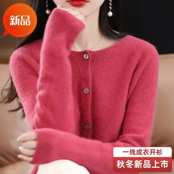 2024 autumn and winter new 100 wool cardigan for women first-line ready-to-wear solid color casual wool sweater sweater jacket
2024 autumn and winter new 100 wool cardigan for women first-line ready-to-wear solid color casual wool sweater sweater jacket