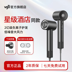 VGO hair dryer household strong wind negative ion hair care all-season orange hotel hair dryer VGO hair dryer household strong wind negative ion hair care all-season orange hotel hair dryer