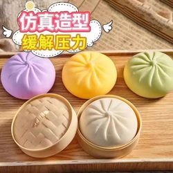 Stress Relief Toy That Simulates a Steamed Bun, Popular on Social Media, Prank Fake Food, Stress Relief Gadget Stress Relief Toy That Simulates a Steamed Bun, Popular on Social Media, Prank Fake Food, Stress Relief Gadget