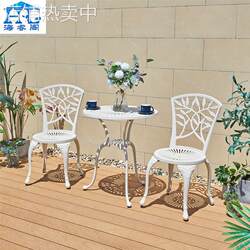Outdoor table and chair combination balcony white casual cast aluminum small coffee table three-piece set courtyard home simple garden chair Outdoor table and chair combination balcony white casual cast aluminum small coffee table three-piece set courtyard home simple garden chair