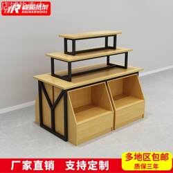 Fine jewelry store shelves, pet store, stationery, toys, water table, clothing, footwear, bags, island cabinet display rack Fine jewelry store shelves, pet store, stationery, toys, water table, clothing, footwear, bags, island cabinet display rack