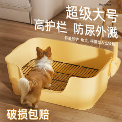 Pet Stainless Steel Dog Toilet, Large Dog, Medium-Sized Fixed-Point Defecation Artifact, Anti-Stepping and Cleaning Urine Basin Pet Stainless Steel Dog Toilet, Large Dog, Medium-Sized Fixed-Point Defecation Artifact, Anti-Stepping and Cleaning Urine Basin