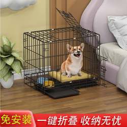 Dog Cage for Medium-Sized Dogs and Small Dogs, Indoor Household Use with Toilet, Teddy, Bichon, Corgi, Collie, Foldable Pet Cage Dog Cage for Medium-Sized Dogs and Small Dogs, Indoor Household Use with Toilet, Teddy, Bichon, Corgi, Collie, Foldable Pet Cage