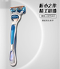 독일 일반 GEELY FENG 5 블레이드 수동 면도기 헤드 면도기 남성용 5 레이어 수염 손잡이 수염 홀더 -