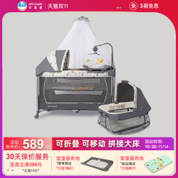 Kids Guard Crib Is Foldable and Can Be Spliced into a Large Bed, Newborn Baby Cradle Bed, Multi-Functional and Portable Kids Guard Crib Is Foldable and Can Be Spliced into a Large Bed, Newborn Baby Cradle Bed, Multi-Functional and Portable