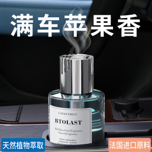 Car aroma apple -flavored car green apple flavor perfume long -lasting fragrance creative ornament car for fruit fragrance fragrance
 Car aroma apple -flavored car green apple flavor perfume long -lasting fragrance creative ornament car for fruit fragrance fragrance