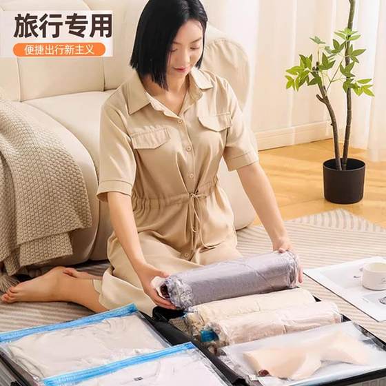 Japanese genuine food-grade travel vacuum compression bag suitcase bag portable clothing down jacket storage
Japanese genuine food-grade travel vacuum compression bag suitcase bag portable clothing down jacket storage
