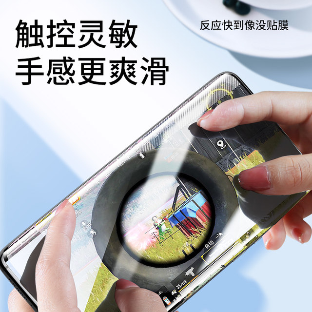 Suitable For Xiaomi 14 Hydrogel Tempered Film 14pro Mobile Phone Film